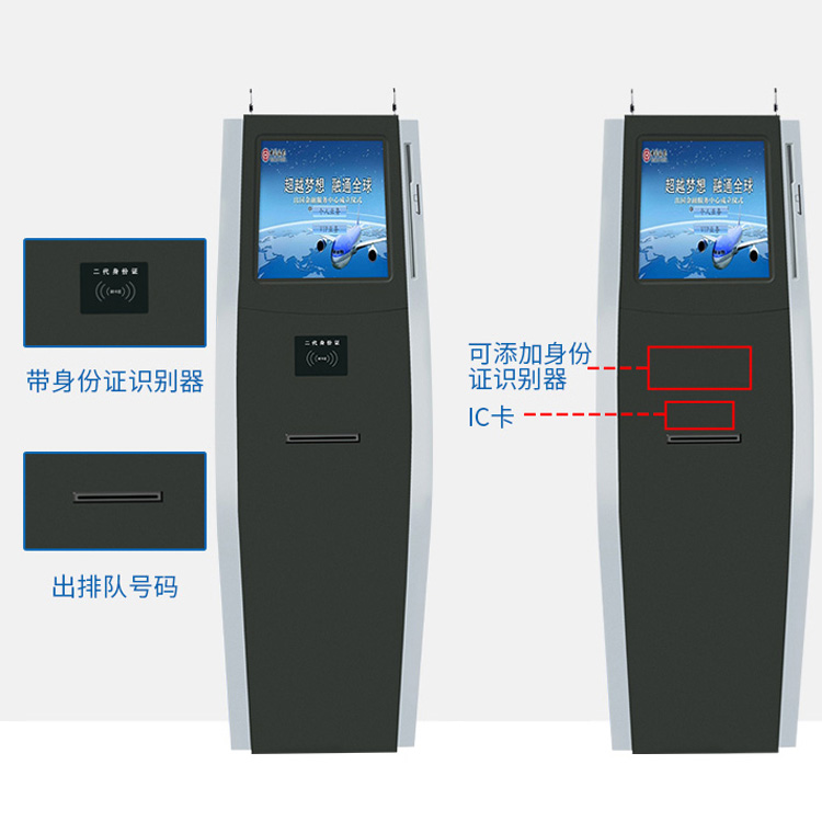 醫(yī)院排隊(duì)機(jī)叫號(hào)機(jī)-俗稱(chēng)醫(yī)院報(bào)到機(jī)