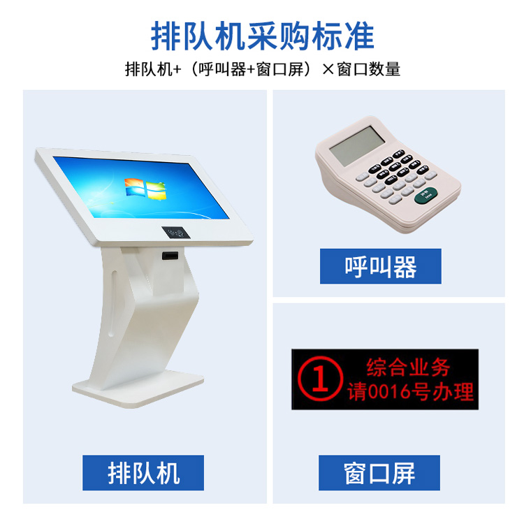 山西政務(wù)服務(wù)大廳排隊叫號系統(tǒng)，優(yōu)化服務(wù)環(huán)境